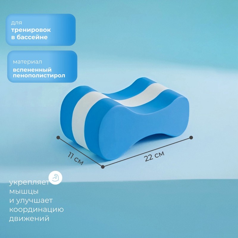 水泳トレーニング用フォームフロート - 大人向けに設計された - Swimming Kickboard のレビューと価格